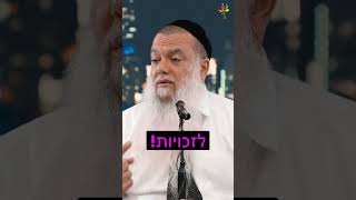 הייתי עם גויה השם יסלח לי? (ארגון ענפים) - התמונה מוצגת ישירות מתוך אתר האינטרנט יוטיוב. זכויות היוצרים בתמונה שייכות ליוצרה. קישור קרדיט למקור התוכן נמצא בתוך דף הסרטון