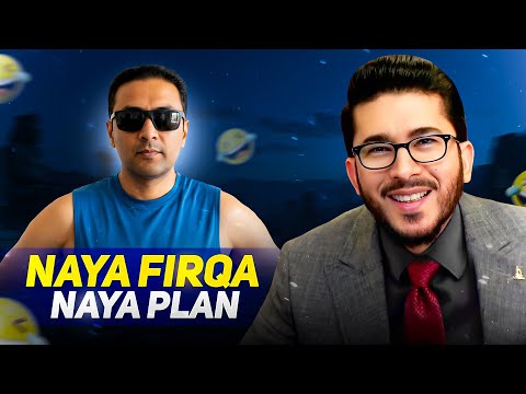 New Firqa Bananay ki Planning Ho Gai 😂 Hassan Allahyari urdu | Shia vs Sunni Differences