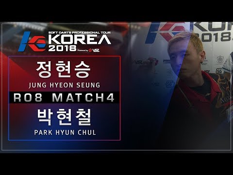 Hyeonseung Jung vs Hyunchul Park - Ro.8 Match4 - Dartslive KOREA 2018 STAGE2 DAY4