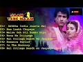 Jaan Tere Naam NON Stop Songs Audio Jukebox Ronit Roy Farheen Romantic Song Oldisgoldsongs