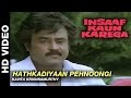 Hathkadiyaan Pehnoongi - Insaaf Kaun Karega | Kavita Krishnamurthy | Dharmendra & Jayaprada