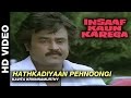 Hathkadiyaan Pehnoongi Insaaf Kaun Karega Kavita Krishnamurthy Dharmendra Jayaprada