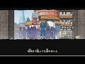 Naruto Shippuden Ending 28 [HD] 