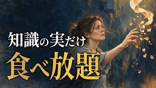 幸せになりたいのに、何を見落とした？｜HSP・エンパスが持つ力