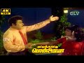 Pattikaattu Ponnaiya Movie Part 2 M G Ramachandran Jayalalithaa Full HD Video