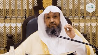 86 | إحكام الأحكام شرح عمدة الأحكام - كتاب الحج - مايجوز قتله | أ.د.حسن بخاري image