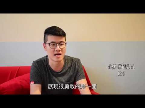 彩虹酷兒的避風港 健康文化全滿足