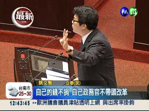 藍綠有共識! 立委9A補助大改革