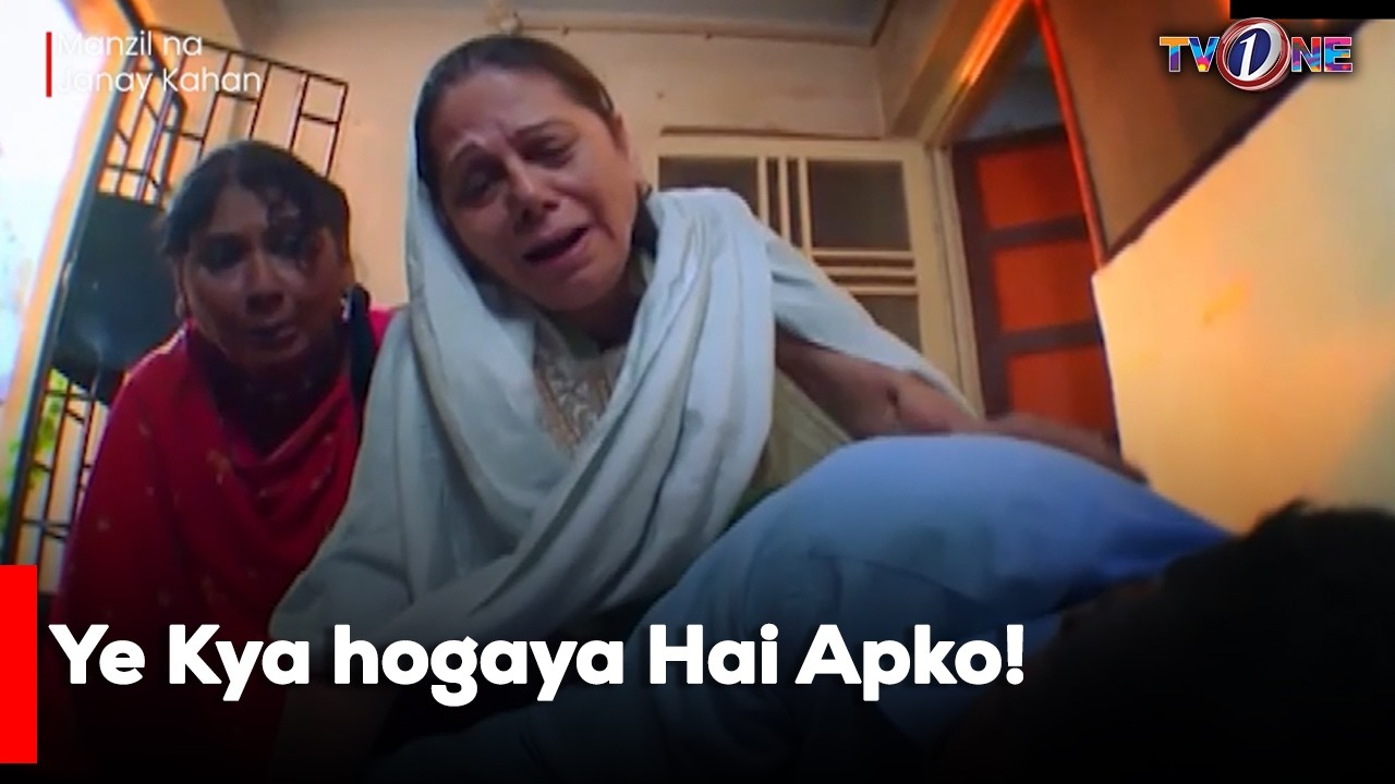 Ye Kya hogaya Hai Apko! | Adnan Siddiqui | Madiha Iftikhar | Maira Khan |