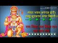 Hanuman Ji WhatsApp Status Hanuman Ji Status Bajrangbali Status Hanuman Ji Bhajan