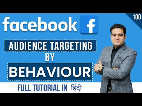 Facebook Marketing Full Course in Hindi 2022 | Facebook Marketing by Hitesh Gupta facebookmarketing