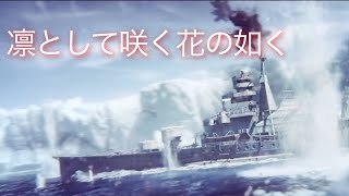 凛として咲く花の如く-MAD 〜リクエスト編〜