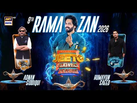 Jeeto Pakistan League | 8th Ramazan | 26 February 2026 | Fahad Mustafa | ARY Digital