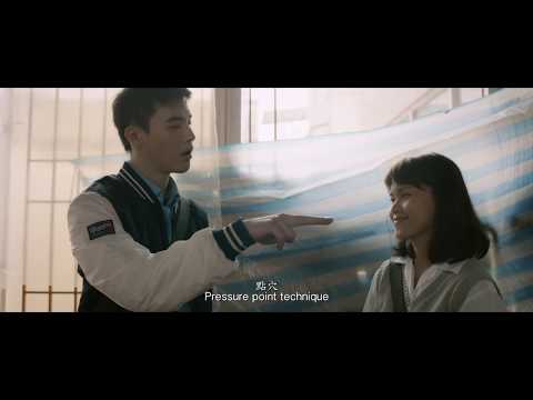 2018 金馬影展TGHFF | 氣 Chi The Method of Breathing