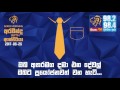 aravinda-with-ashcharya-26-05-2017
