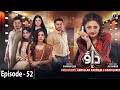 Dao Episode 52 - [Eng Sub] - Atiqa Odho - Haroon Shahid - Kiran Haq - 28th April 2024 (Review)