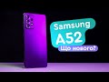 Samsung SM-A525FZKISEK - видео