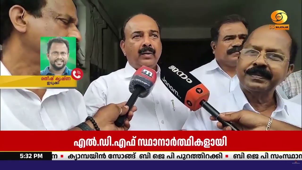 മലയോര ജില്ലയായ ഇടുക്കിയിലും തിരഞ്ഞെടുപ്പ് രംഗം ചൂട