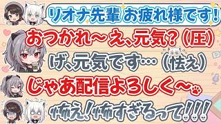 【ホロ7DTD】『もしリオナが先輩だったら？』で、才能を発揮し先輩２人を怯えさせるリオナ【ホロライブ/切り抜き/大空スバル/さくらみこ/白上フブキ/常闇トワ/一条莉々華/響咲リオナ/輪堂千速】