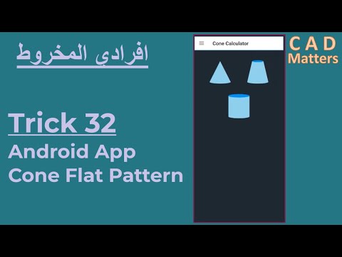 Cone Calculator – flat pattern