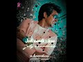 ️boomi Enna Suthudhe ️ Song WhatsApp Status