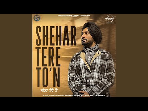 Shehar Tere To'n (Full Audio) — watch video