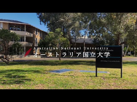 早稲田大学留学リポート2023 #6 オーストラリア国立大学/ Waseda University Study Abroad Report Australian National University