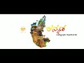 Kannada Whatsapp Status Huttidare Kannada Nadalli Huttabeku