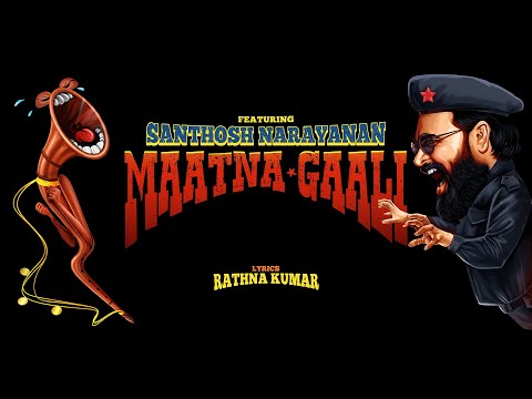 Gulu Gulu - Maatna Gaali (Video)