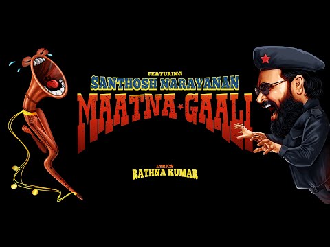 maatna gaali song lyrics Thumbnail