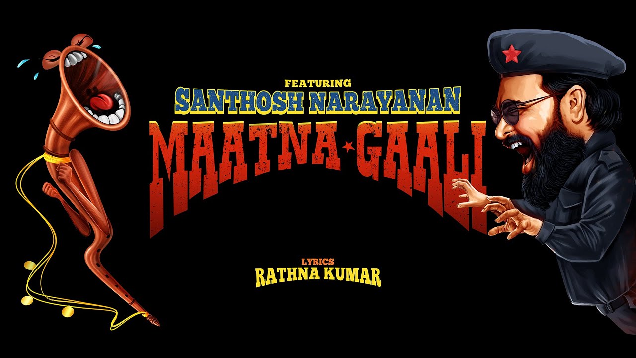 Maatna Gaali Video Song | Gulu Gulu