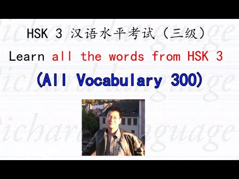 [HSK 3: ALL Vocabulary 300] Let's read all the 300 Chinese words in HSK 3