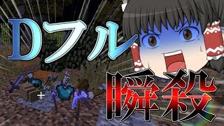 【anni】イモビマーセでダイヤフル瞬殺!!【ゆっくり実況】