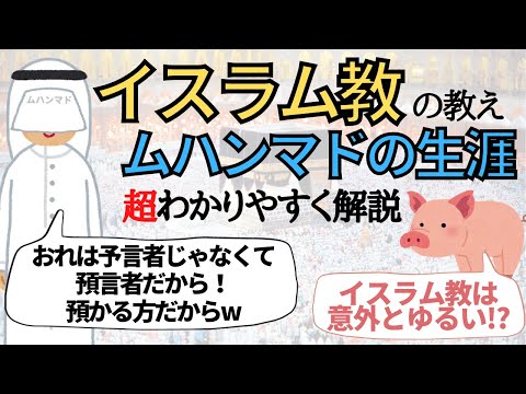 マドラサ - 定義