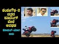 Loose Mada Yogi And Komal Kumar Injured While Shooting Kempegowda 2 Film In Chennai