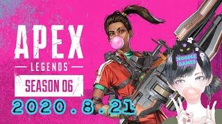 ヌードルのAPEX成長日記　2020.8.21　ボタン配置変えてみた！☆キョウちゃんと☆