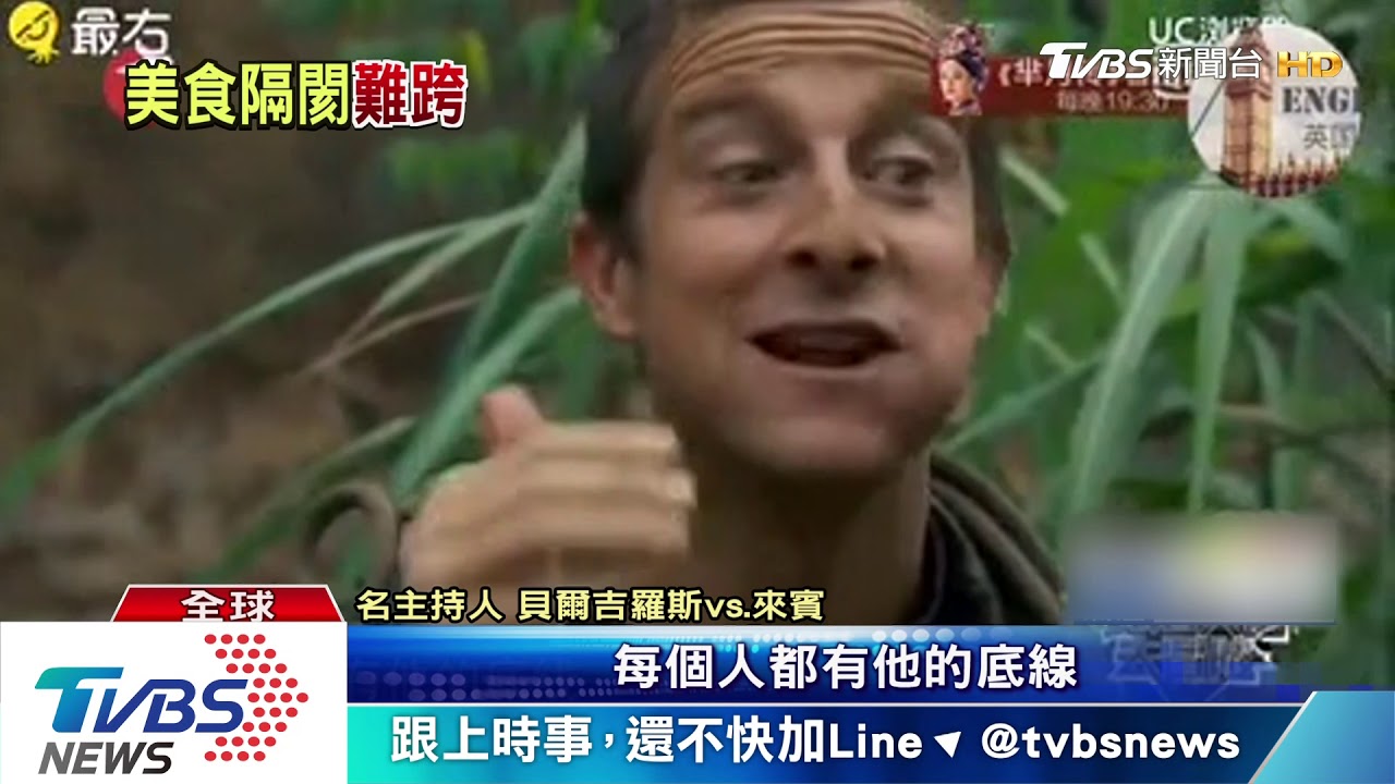 認定皮蛋加工有問題 歐盟下令禁止進口