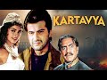 Kartavya Superhit 90 S Movie Sanjay Kapoor Divya Bharti Juhi Chawla Amrish Puri