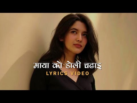 Maya Ko doli chadai-Lyrics Video ||Yash kumar/Pabita pariyar