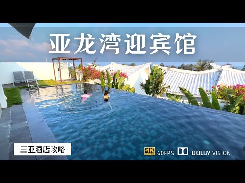 別墅游泳池