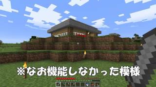 【Minecraft実況】ジ・エンド小旅行4回目