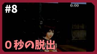 【FF8】失踪したゲームをやろうのコーナーpart8