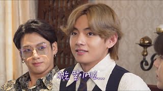  ENG SUB/INDO SUB Run BTS! EP121 Full Episode