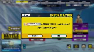 ヒロアカUR　ps5
