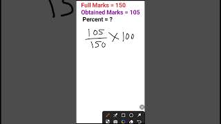 Full Marks=150, Obtained Marks=105. Find percentage | Pratishat kaise nikale #maths #shorts