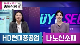 바이앤셀125회260203