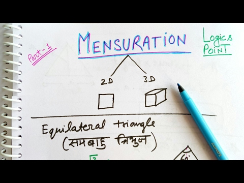 Maths : Mensuration || Equilateral Triangle समबाहु त्रिभुज || Part 1 Video