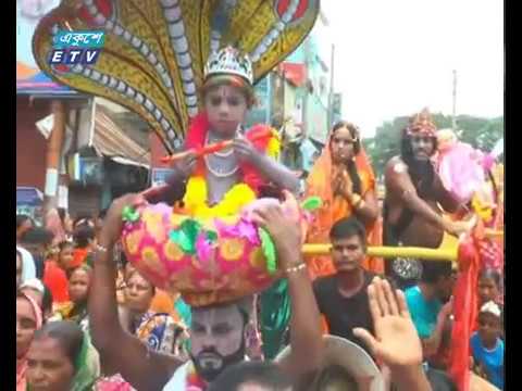 সারাদেশে ভগবান শ্রী কৃষ্ণের জন্মাষ্ঠমী উদযাপন