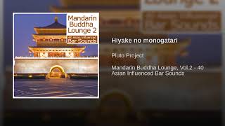 Hiyake no monogatari