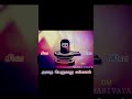Magamuni WhatsApp Status